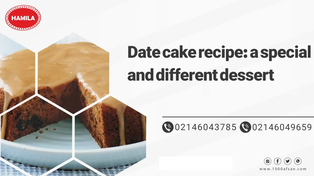 Date cake recipe: a special and different dessert