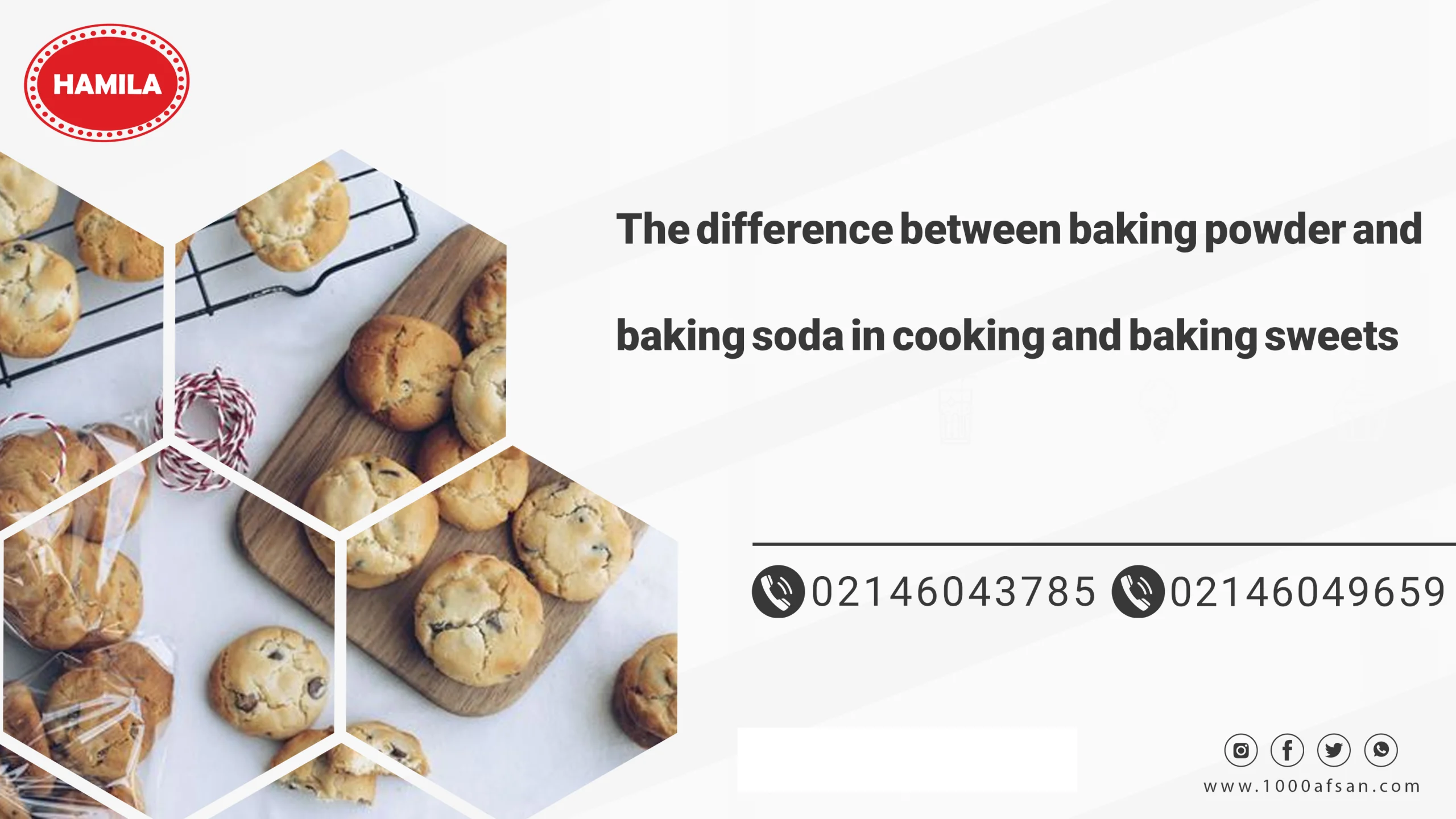 The difference between baking powder and baking soda in cooking and baking sweets