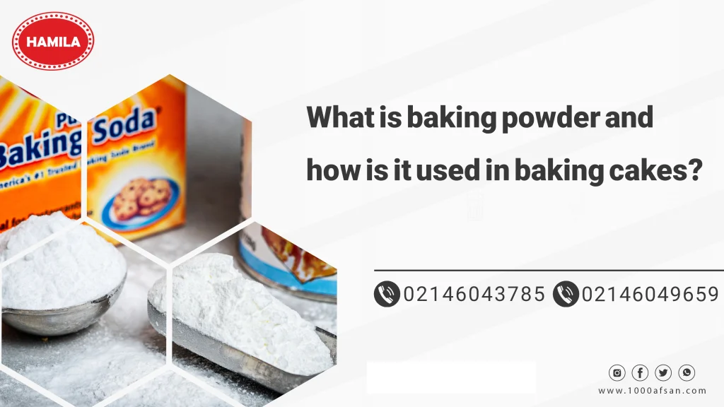 What is baking powder and how is it used in baking cakes