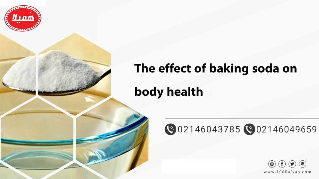 The effect of baking soda on body health